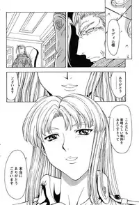 Comic Papipo 2007-09