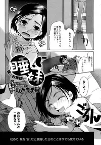 COMIC Megastore 2013-01