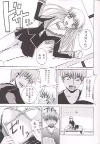 [Neo Frontier] Clear Heart 3 (Fruits Basket)