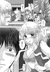 Action Pizazz DX 2014-12