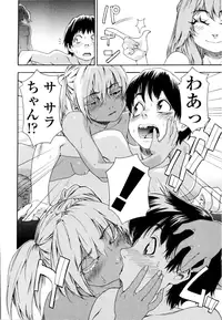 [Yamatogawa] Witchcraft [Decensored]