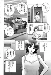 Action Pizazz SP 2008-09