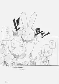 [Maruarai] XBON360 (DOA)