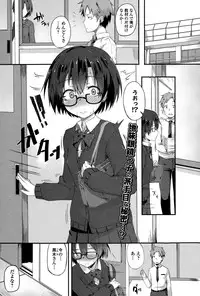 Comic Toutetsu 2015-02 Vol. 3