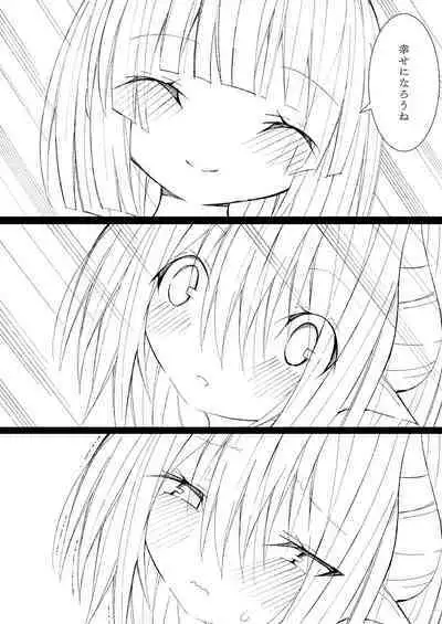 Futanari Loli no Fudeoroshi with Succubus