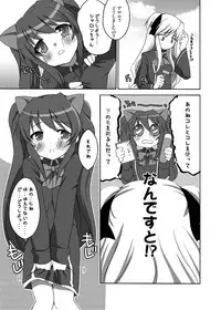 [Kagi Node (Tsubaki Hara)] QUIZ EROCCO ACADEMY (Quiz Magic Academy) [Digital]