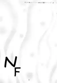 (SC33) [Yoru no Benkyoukai (Fumihiro)] NF (Mahou Shoujo Lyrical Nanoha) [Chinese] [无毒汉化]