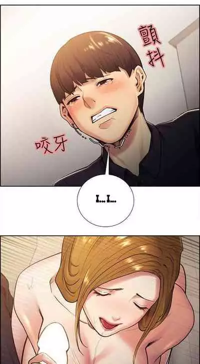 Taste of Forbbiden Fruit Ch.41/53