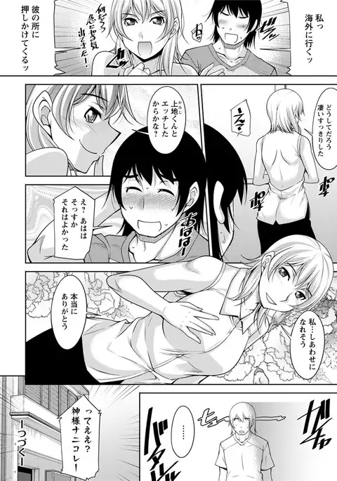 Action Pizazz DX 2017-07