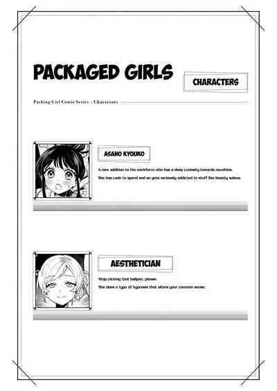 Konpou Shoujo 9 | Packaged Girls 9