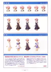 Suigetsu Visual Fan Book