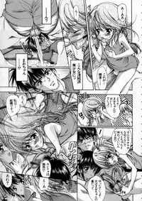 [Araki Kyouya] Russian Roulette Hyper