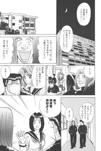 [Shou Aikawa & Kenjirou Kakimoto] Pure 02