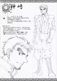 Zanjibaru Guide Book