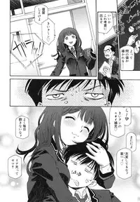 [Umashika] Jakuniku Kyousyoku