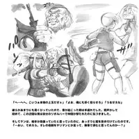 [pink-noise (Mizuiro Megane)] Mama Shot-ime - Biopanic Hen