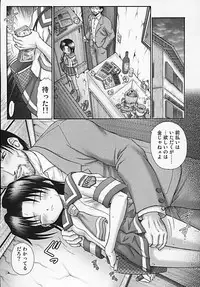 [Kouzu Sousuke] Youen