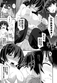 [Kurusumin] Darashinakute Gomene [Digital]