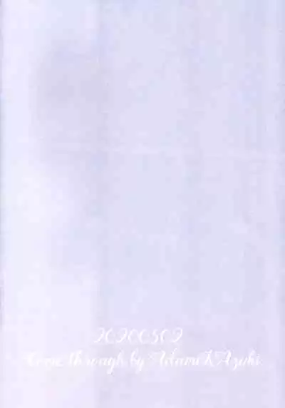 Seichou Nikki | Sexual Development Journal