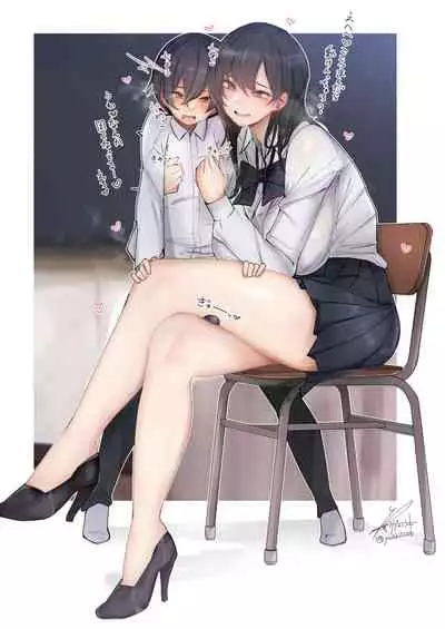 [L.G.C. (Rib:y(uhki))] Amayakasarete Matenrou [Digital]