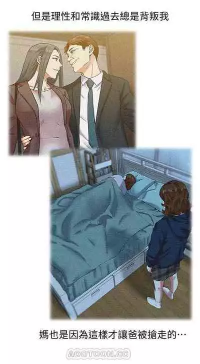 老婆的閨蜜 1-91