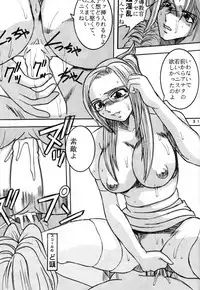 (CR25) [TEXASU? (Nyorori)] Triple Fuck (Final Fantasy VIII)