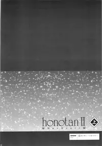 (SC39) [Moe Moe Cafe (Shitto)] Hono-tan Soushuuhen (Futari wa Precure)