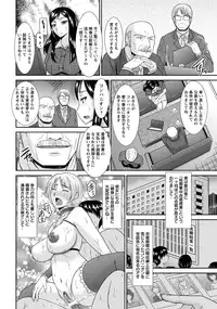 ANGEL Club 2013-08 [Digital]