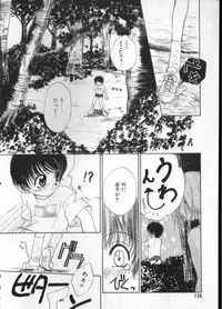 [Anthology] COMIC ShotaKING Vol. 1