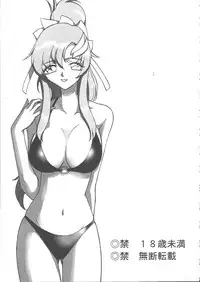 (C68) [LTM. (Taira Hajime)] Tane desu (Gundam Seed Destiny)