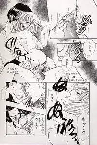 [Shimao Kazu] Charm Point