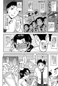 [Dr.P] Momoiro Daydream