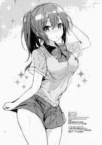 (C86) [Kurimomo (Tsukako)] READY STEADY GO (Free!)