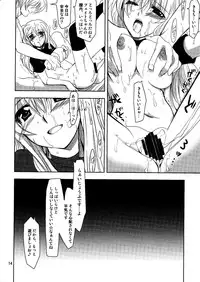 (SC54) [PLUM (Kanna)] Magical SEED idling (Mahou Shoujo Lyrical Nanoha)