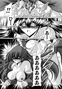 [Horikawa Gorou] Kakimawasareru Shoujo