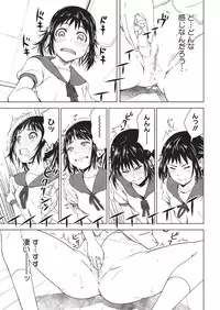 [Kagura Moromi] HALF BOX [Digital]