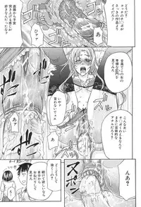 [Kikuichi Monji] KO-MON!