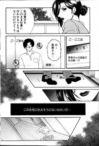 COMIC MILF 2013-06 Vol. 13