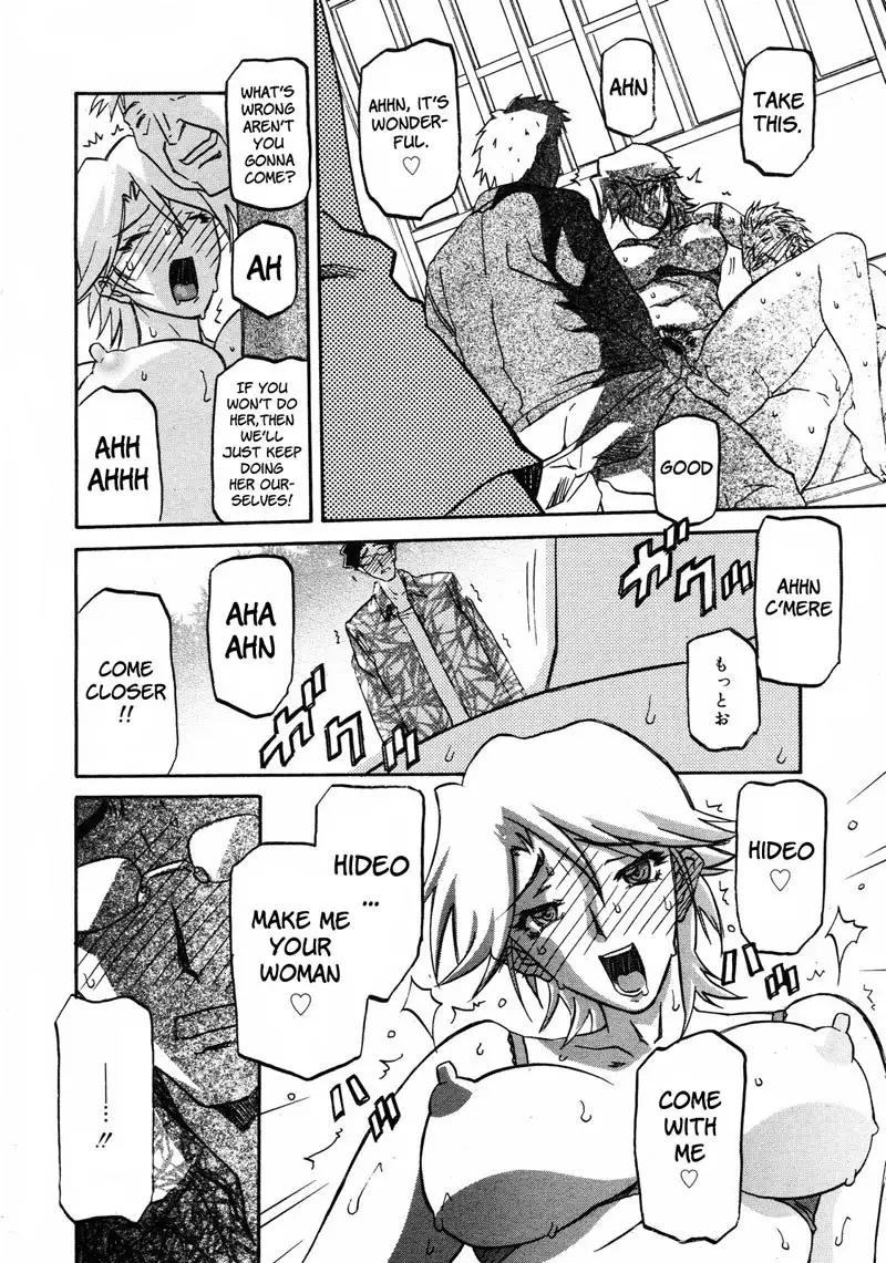 Sayuki no Sato Chapter 10