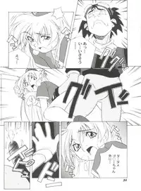 [Anthology] Aniparo Miki 12 (Various)