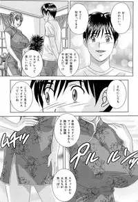 [Nishimaki Tohru] Sex Drive