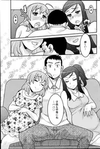 Action Pizazz DX 2013-07