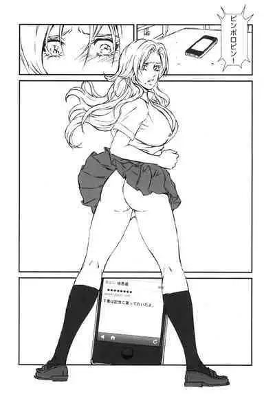 HOT BITCH JUMP 3 Rangiku no Yoru