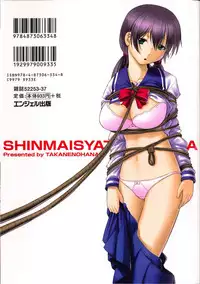 [Takane Nohana] Shinmai Shatakuzuma