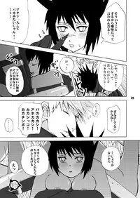 (SC29) [Harem (Mizuki Honey)] Bitch (Naruto)