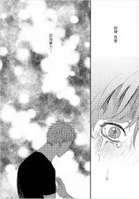 Kemono Asobi | 禽獸遊戲 Ch. 1-4