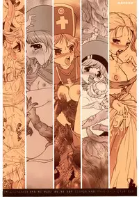 (CR37) [Sanso Dousotaisha (O3Zone)] Choushoku (Dragon Quest)