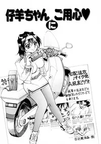 [Makibe Kataru] Makakanzenseki