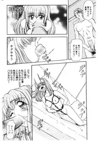 [MARO] Shoujo Juurin