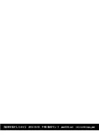 [P-ME (Sakai Ringo)] Kei-chan wa Onii-chan no Tomodachi [Digital]